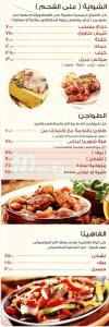 Artinya menu